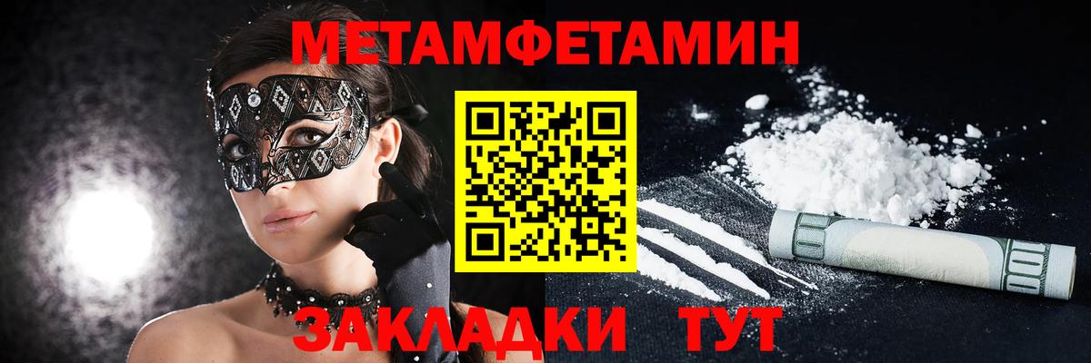 АМФ 97% Волгоград