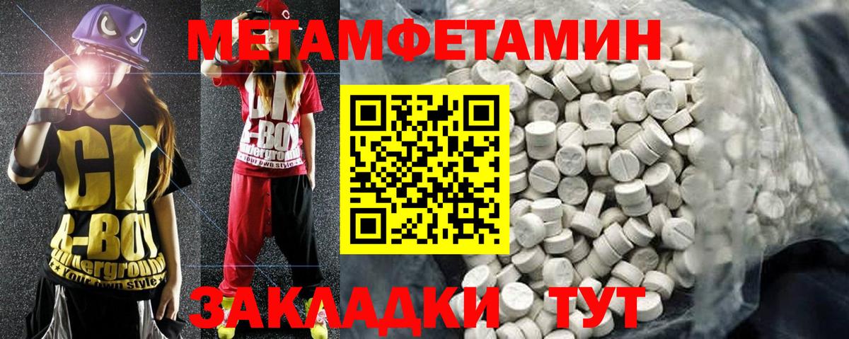 Амфетамин  АМФЕТАМИН Premium  Amphetamine  Вход с VPN  Волгоград 