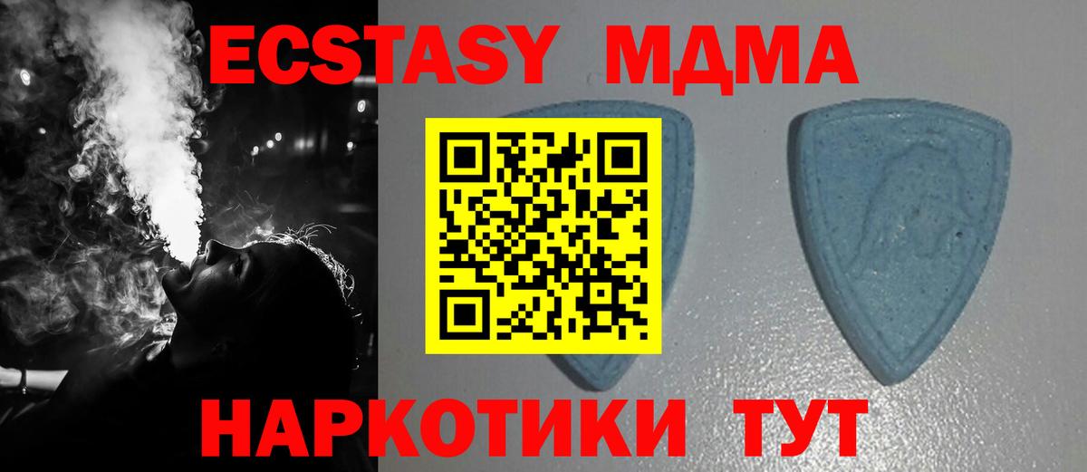 КОКАИН  Вход с VPN  Волгоград  МЕФ   ГАШ  Марихуана  Магазин наркотиков 