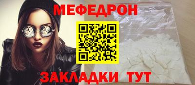 прущий лед Аргун