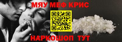 мескалин Апрелевка