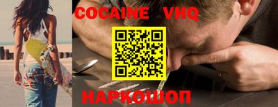 прущий лед Аргун