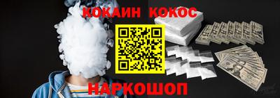 прущий лед Аргун