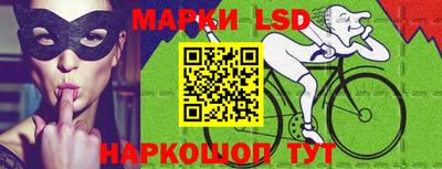 прущий лед Аргун