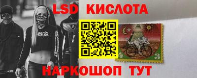 мескалин Апрелевка