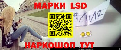 мескалин Апрелевка
