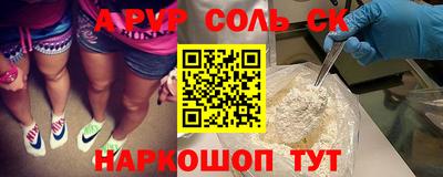 прущий лед Аргун