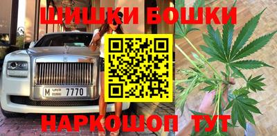 мескалин Апрелевка