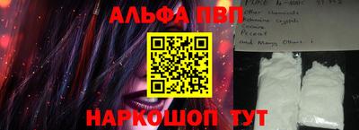 MDMA Апшеронск