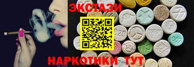 мескалин Апрелевка