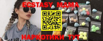 мескалин Апрелевка