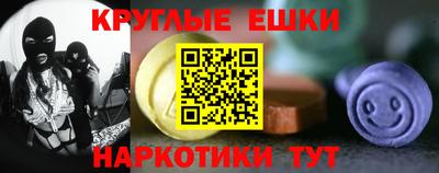 MDMA Апшеронск