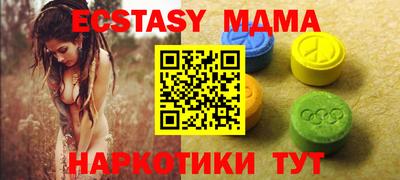 мескалин Апрелевка