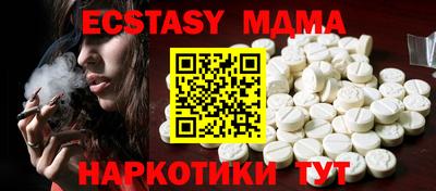 MDMA Апшеронск