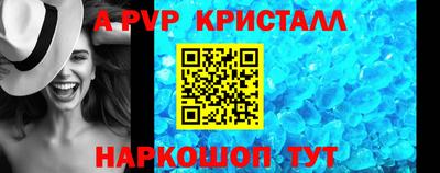 MDMA Апшеронск