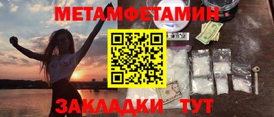 мескалин Апрелевка