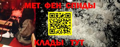 MDMA Апшеронск