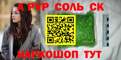 прущий лед Аргун