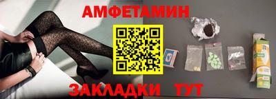 прущий лед Аргун