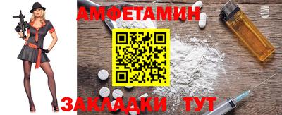 MDMA Апшеронск