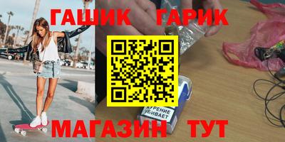 MDMA Апшеронск