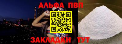 мескалин Апрелевка