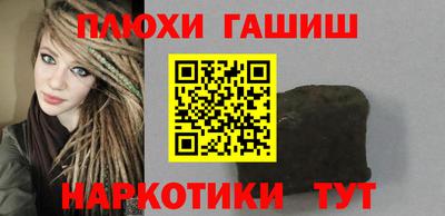 мескалин Апрелевка