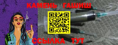 MDMA Апшеронск