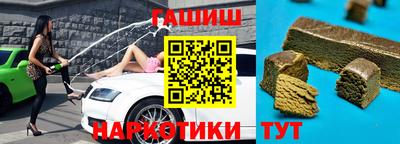 MDMA Апшеронск