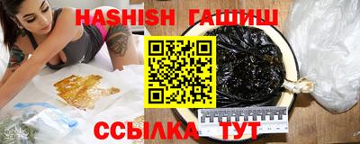 прущий лед Аргун