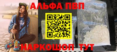MDMA Апшеронск