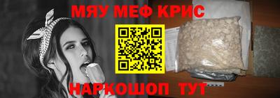 мескалин Апрелевка