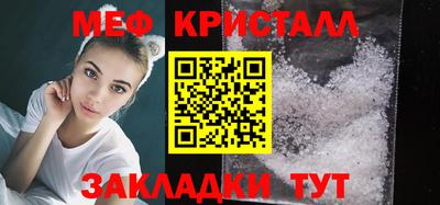 мескалин Апрелевка