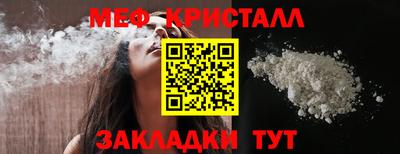MDMA Апшеронск