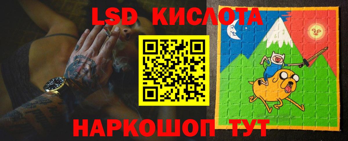 Лсд 25 экстази ecstasy Волгоград
