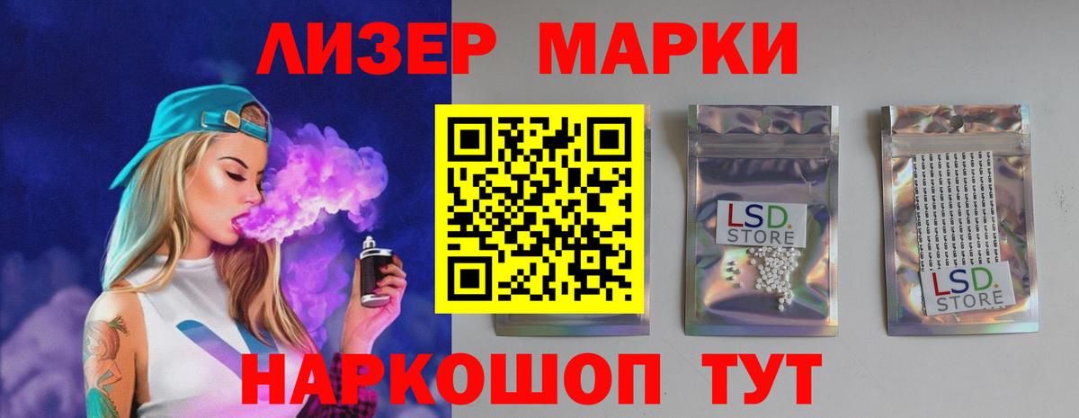 ЛСД экстази кислота  Вход с VPN  MEGA ТОР  Волгоград  LSD-25 экстази кислота  LSD-25 экстази 