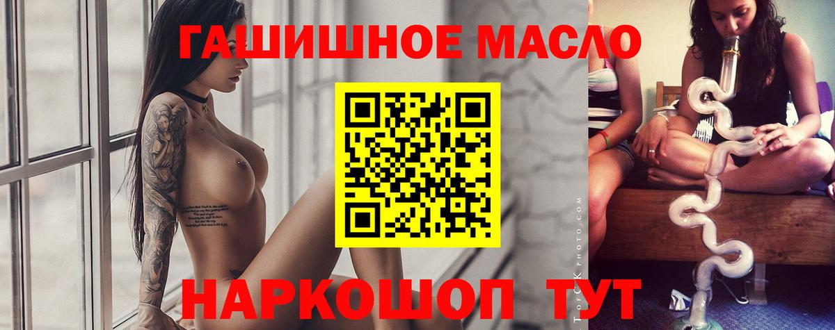 ТГК вейп Волгоград